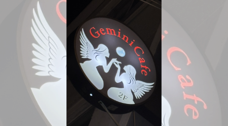Gemini Cafeのサブ写真２